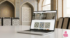 طراحی سایت کاشی فروشی در شیراز